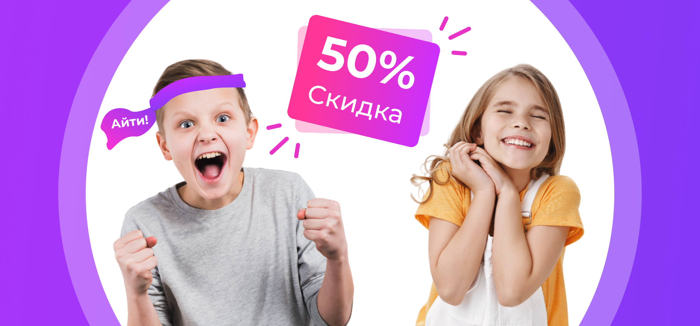 Картинка для анонса «IT-фания: стань фанатом IT»