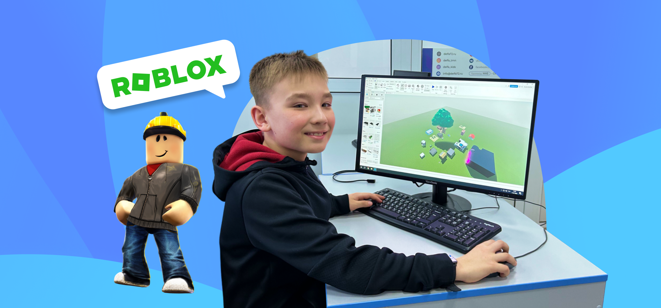 Картинка для анонса «Программирование Roblox»