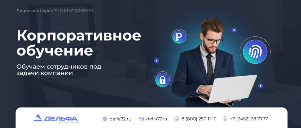 тестовая картинка