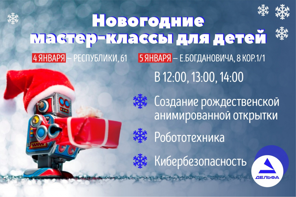 МК_после_правок.jpg